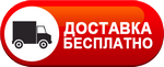 Бесплатная доставка дизельных пушек по Учалах